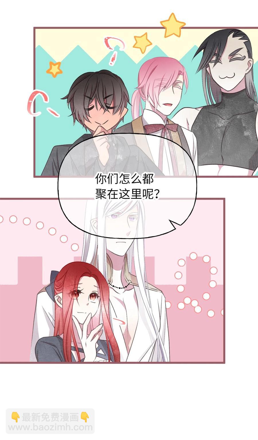 76 你有自信让她幸福吗(1/2)-第76话