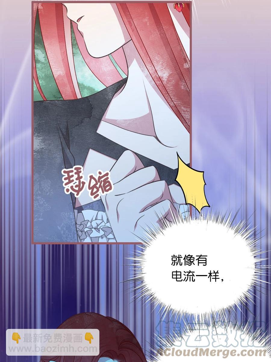 76 你有自信让她幸福吗(1/2)-第76话