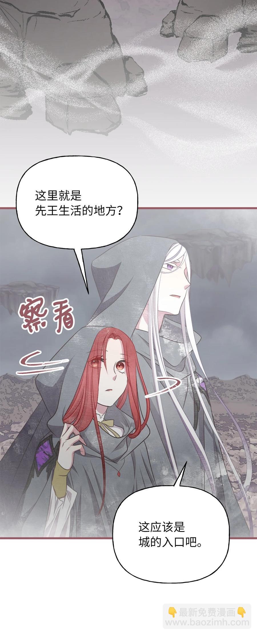 76 你有自信让她幸福吗(1/2)-第76话