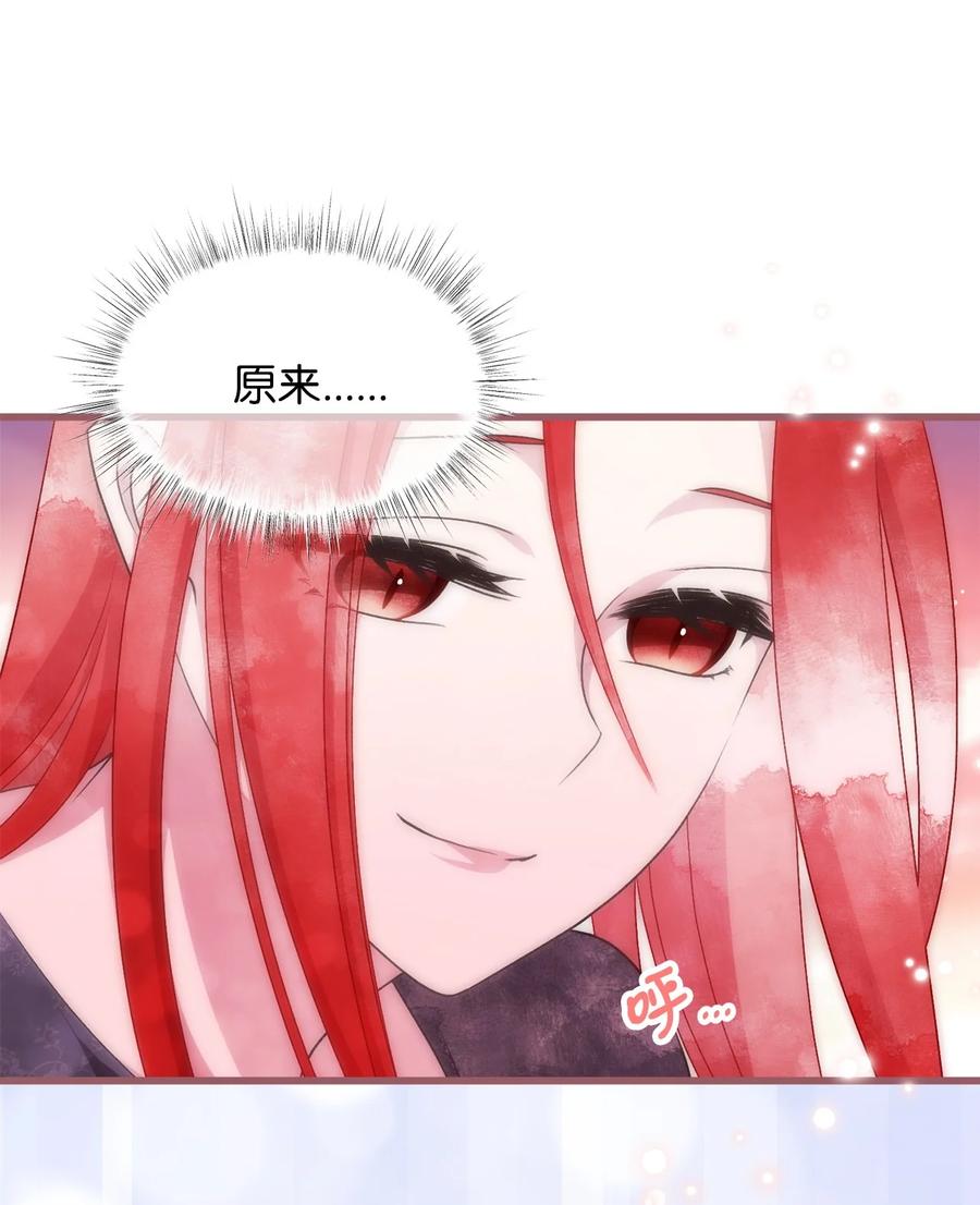 76 你有自信让她幸福吗(1/2)-第76话