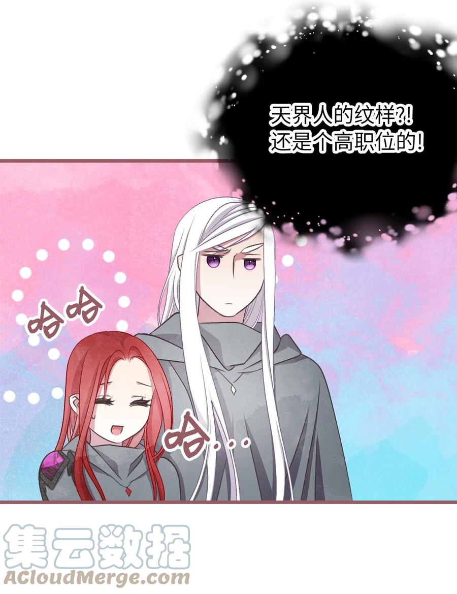 78 获得认可的儿媳妇-第78话