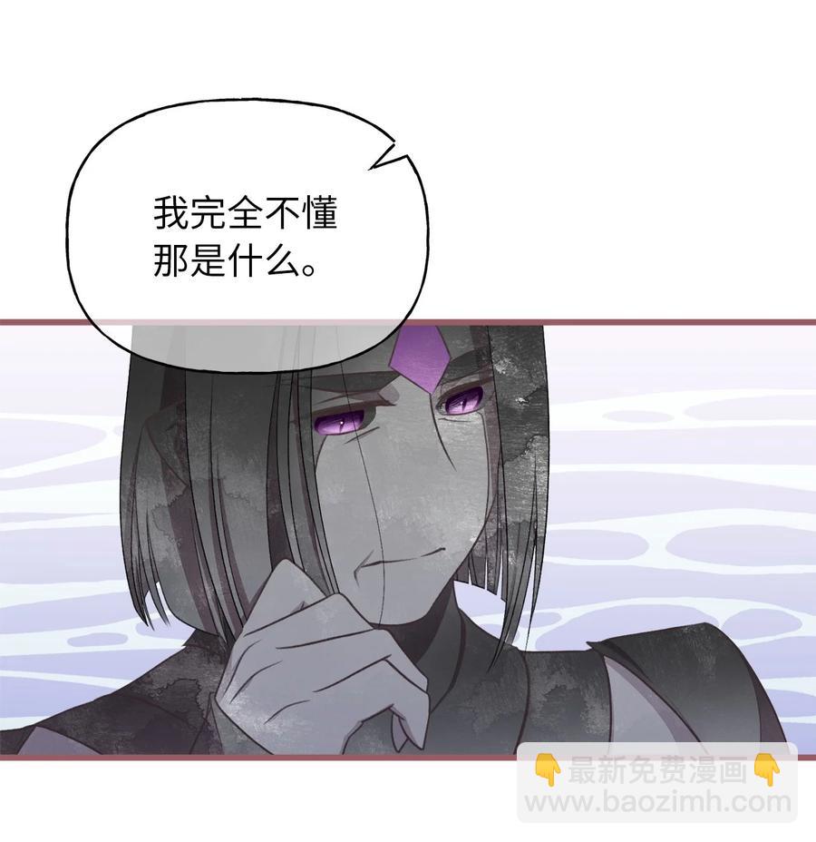 78 获得认可的儿媳妇-第78话