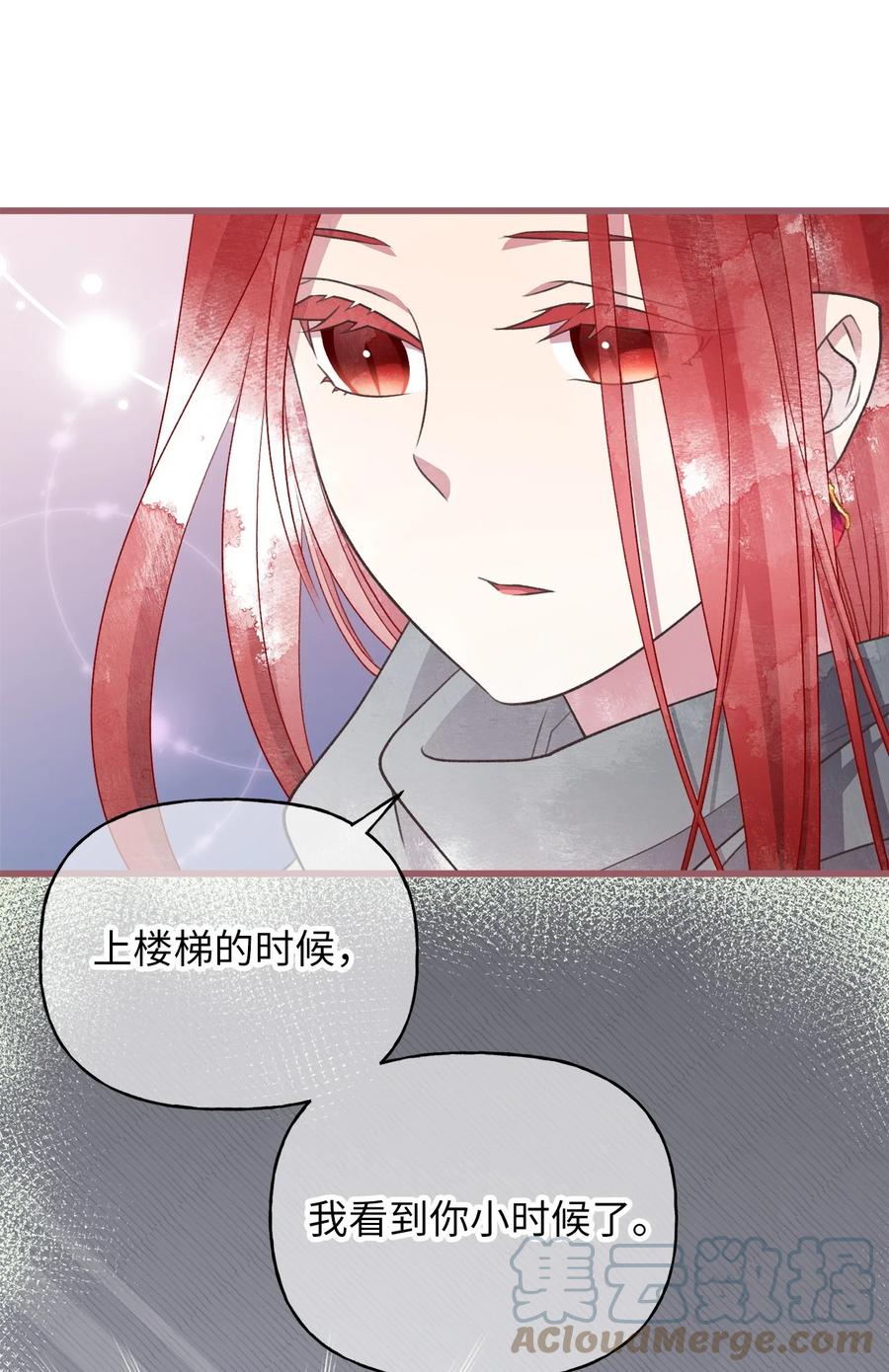 78 获得认可的儿媳妇-第78话