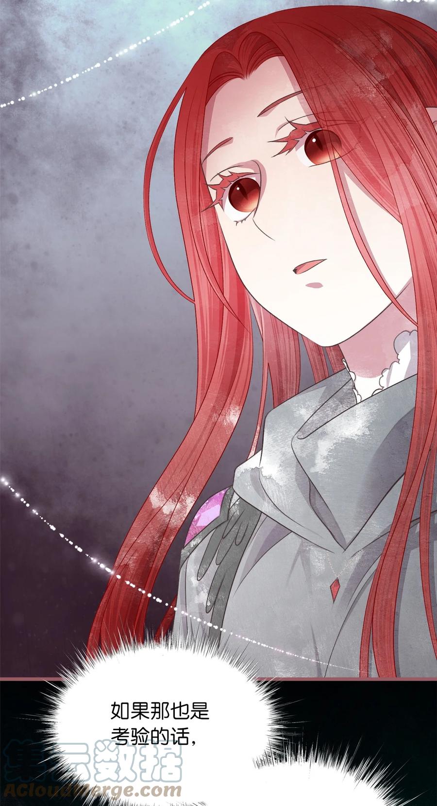 78 获得认可的儿媳妇-第78话