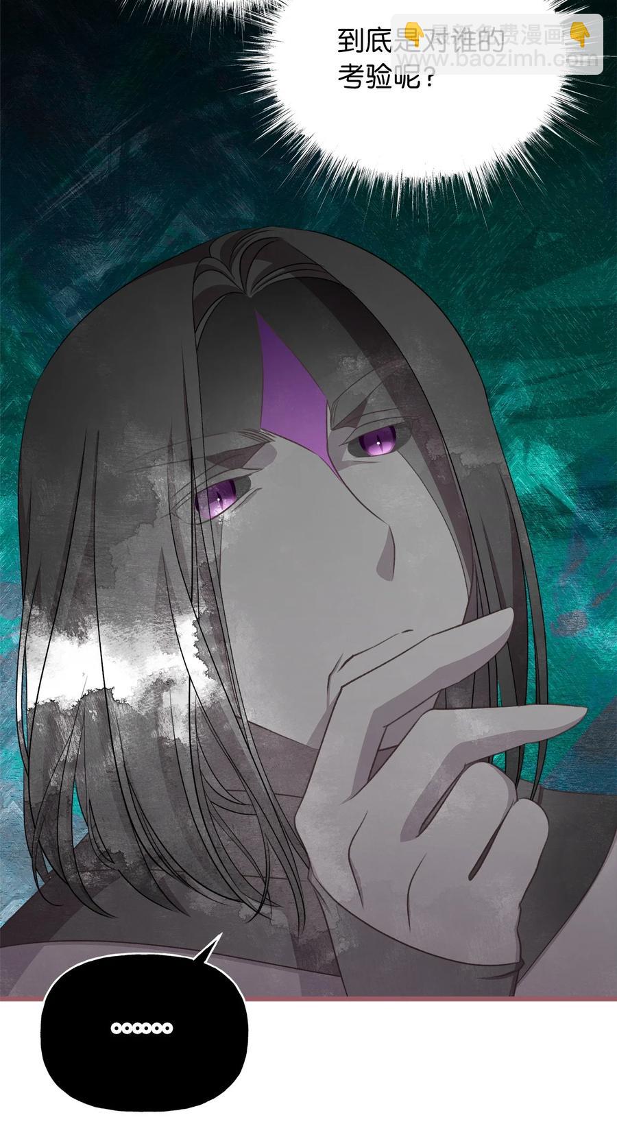 78 获得认可的儿媳妇-第78话