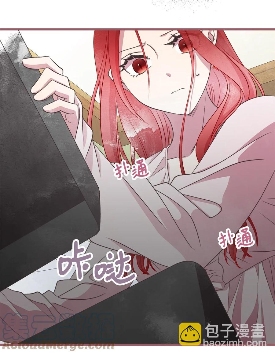 80 给准伴侣的礼物(1/2)-第80话