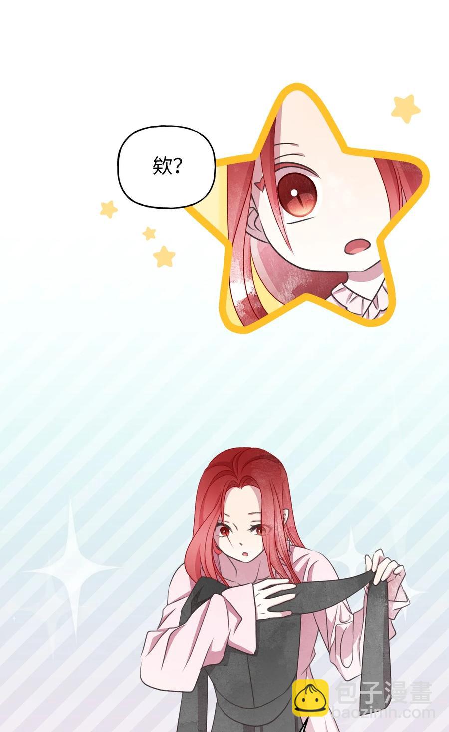 80 给准伴侣的礼物(1/2)-第80话