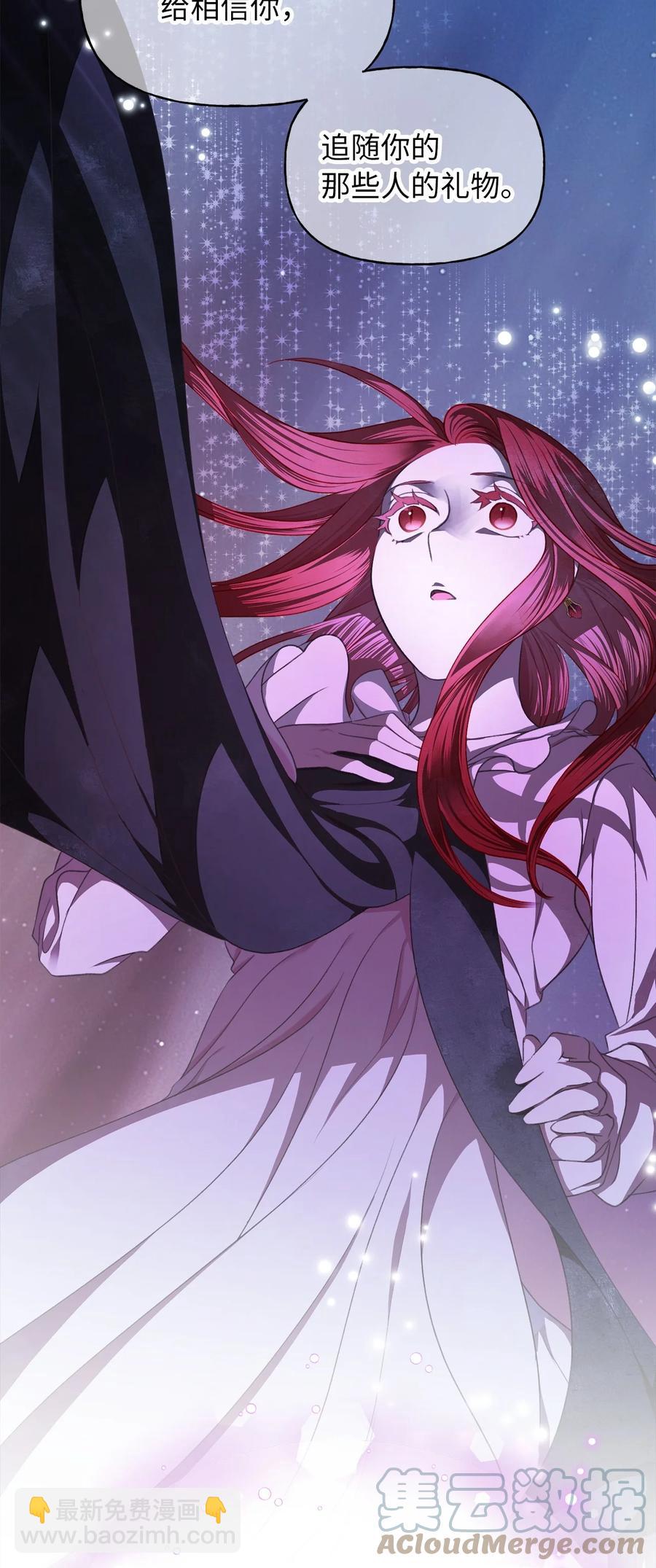 80 给准伴侣的礼物(1/2)-第80话