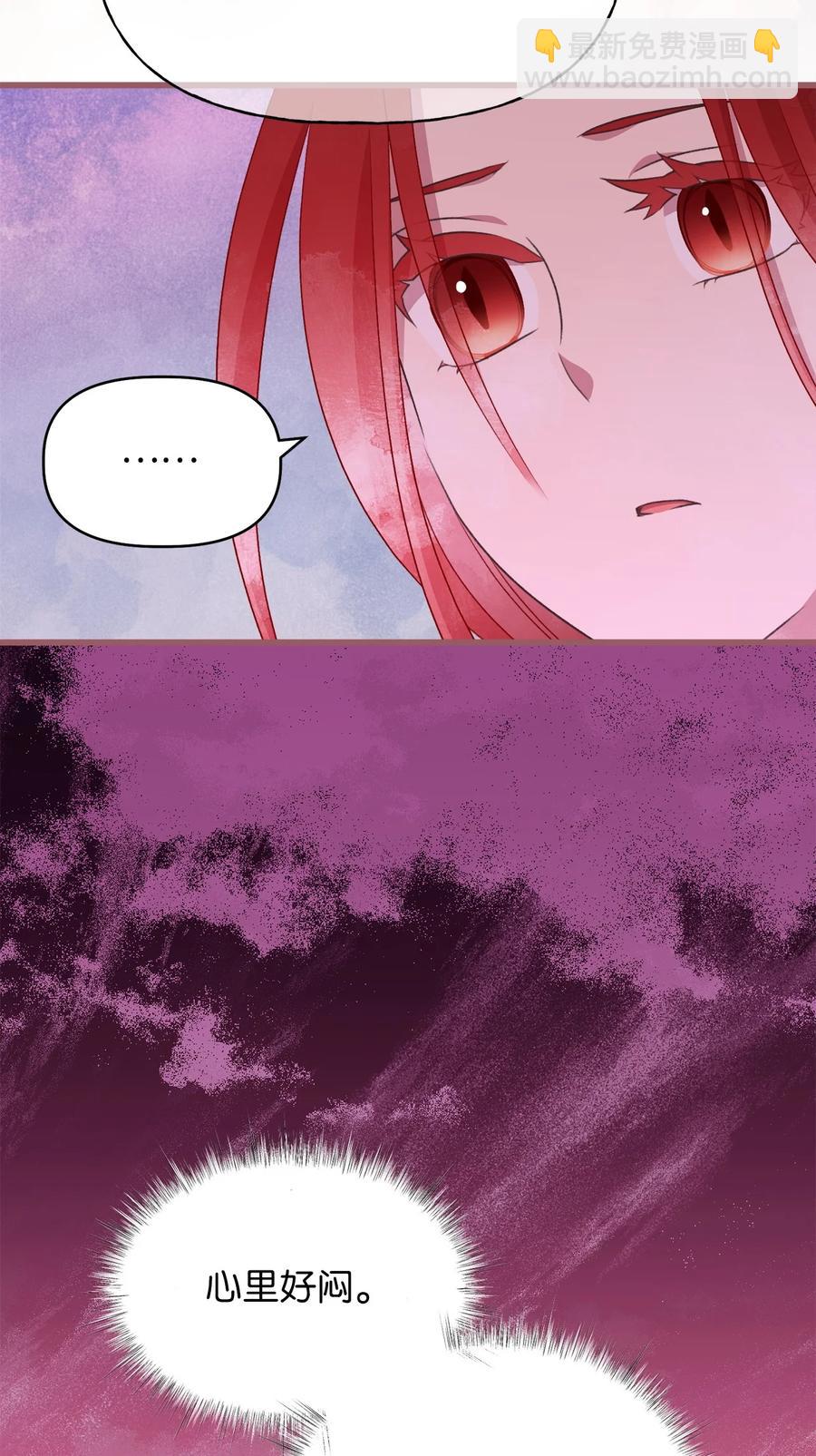 80 给准伴侣的礼物(1/2)-第80话