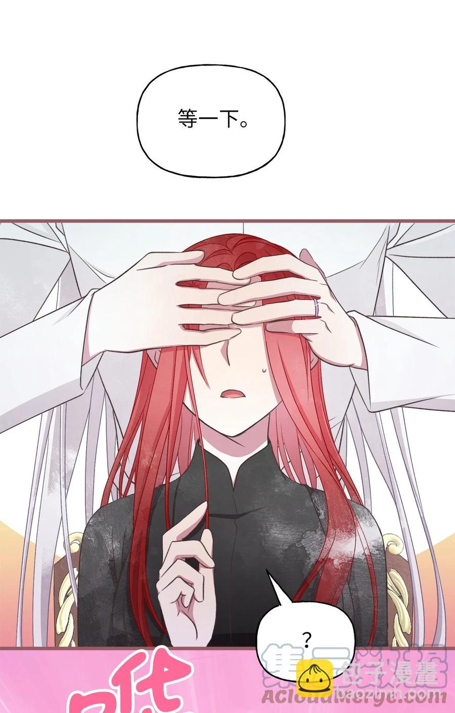 80 给准伴侣的礼物(1/2)-第80话