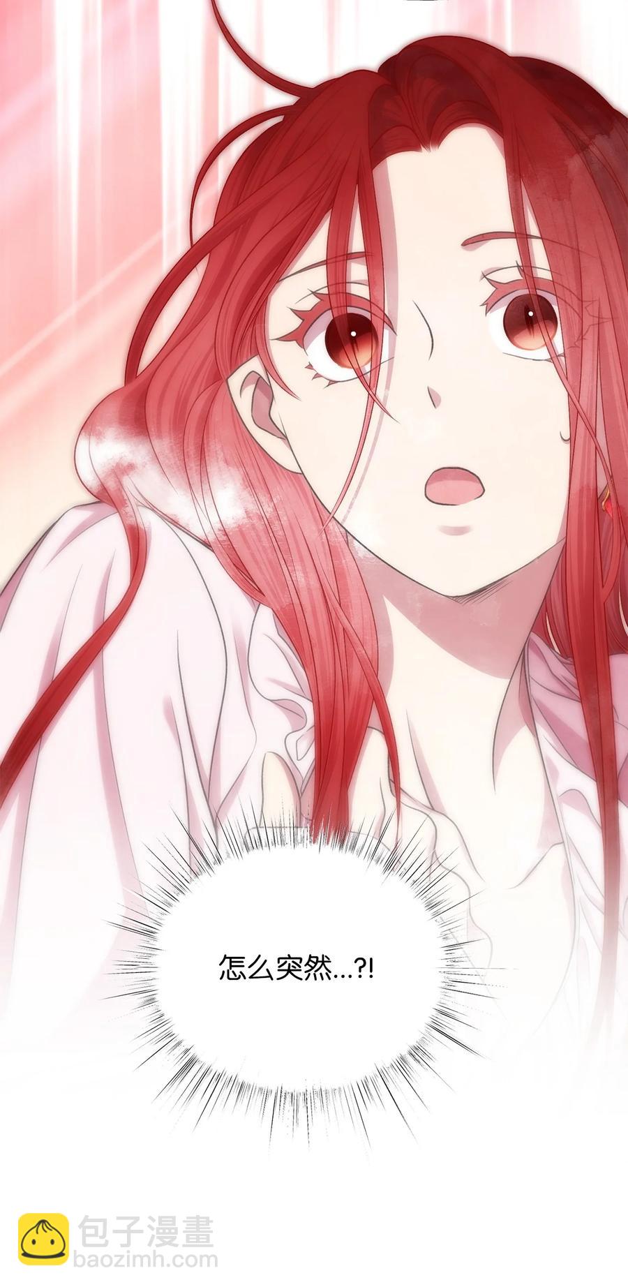 80 给准伴侣的礼物(1/2)-第80话