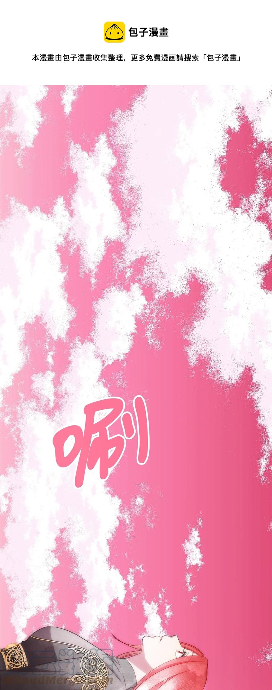 82 婚礼前的准备(1/2)-第82话