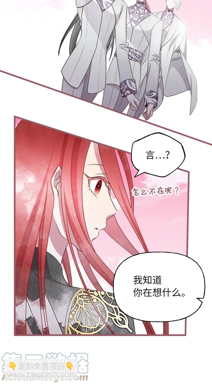 82 婚礼前的准备(1/2)-第82话