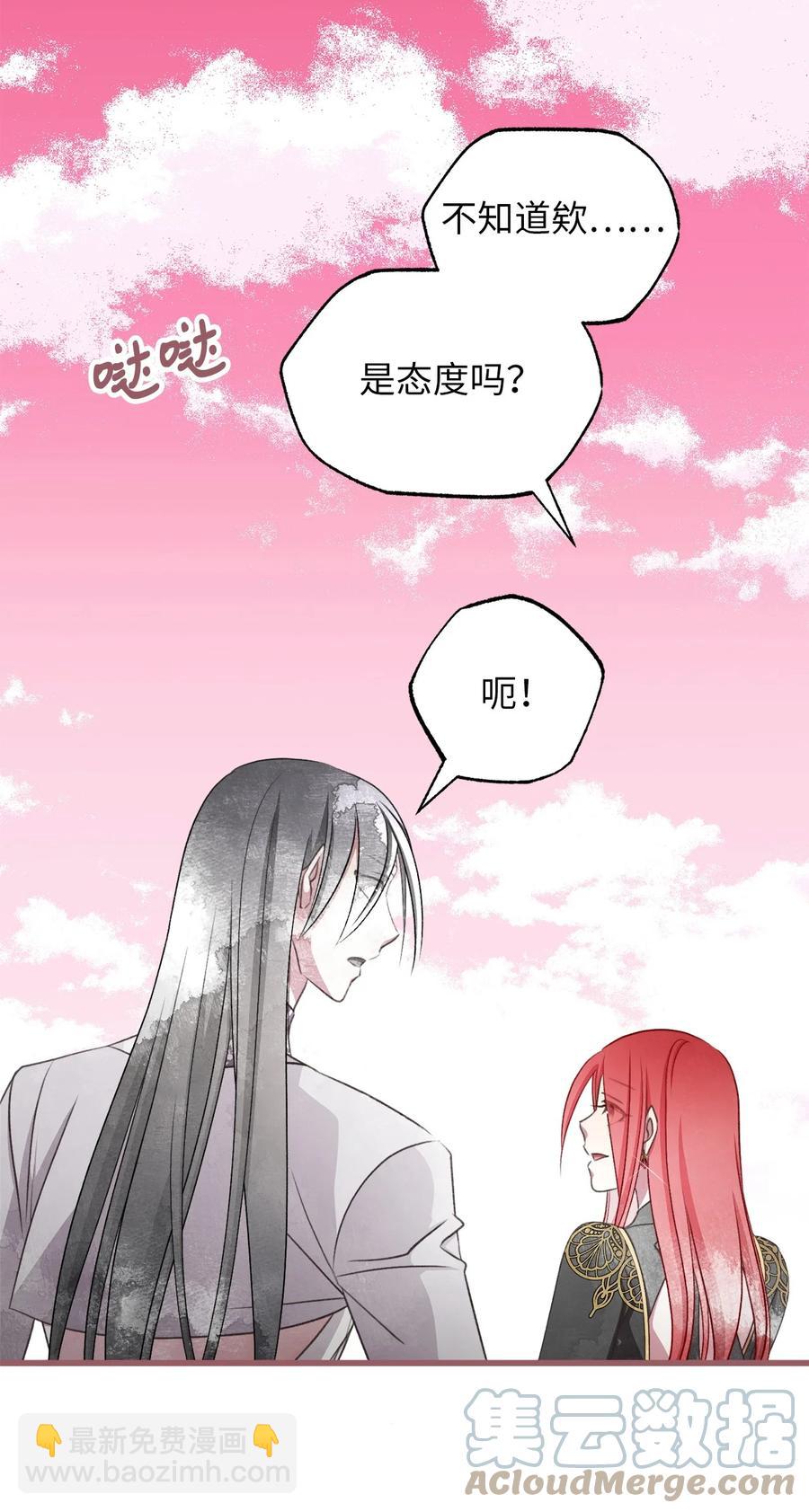 82 婚礼前的准备(1/2)-第82话