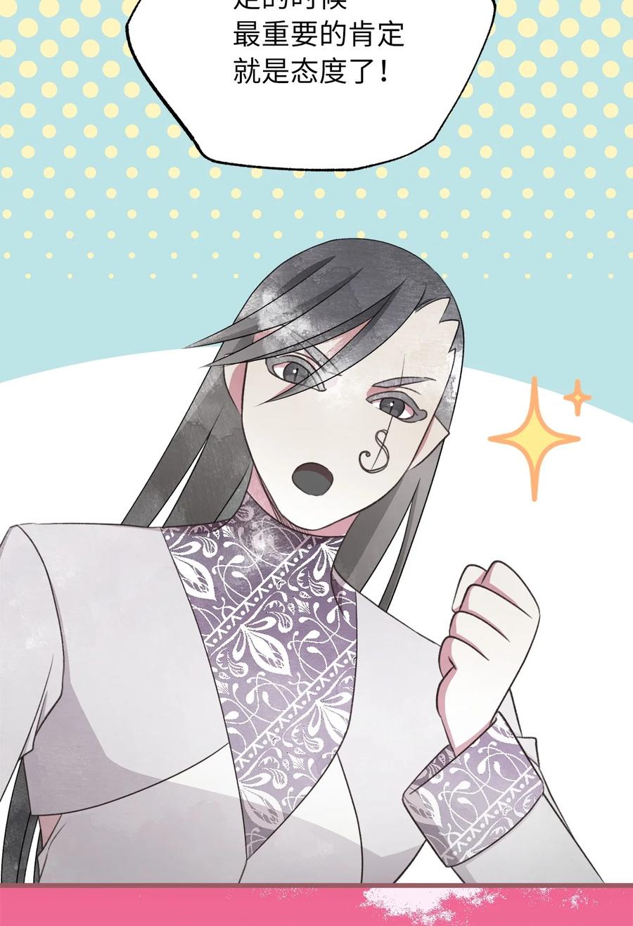 82 婚礼前的准备(1/2)-第82话