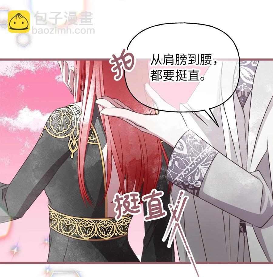 82 婚礼前的准备(1/2)-第82话