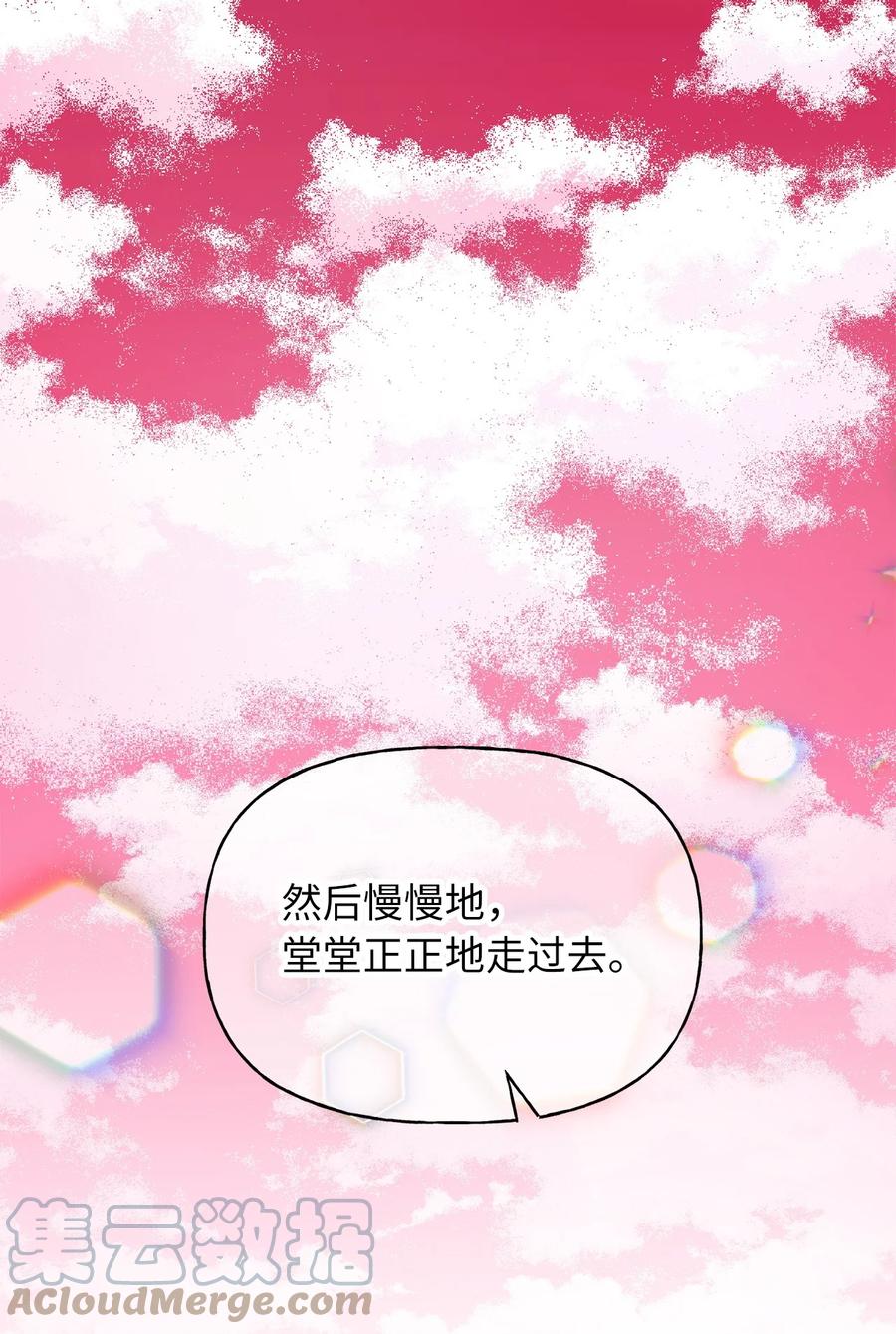 82 婚礼前的准备(1/2)-第82话