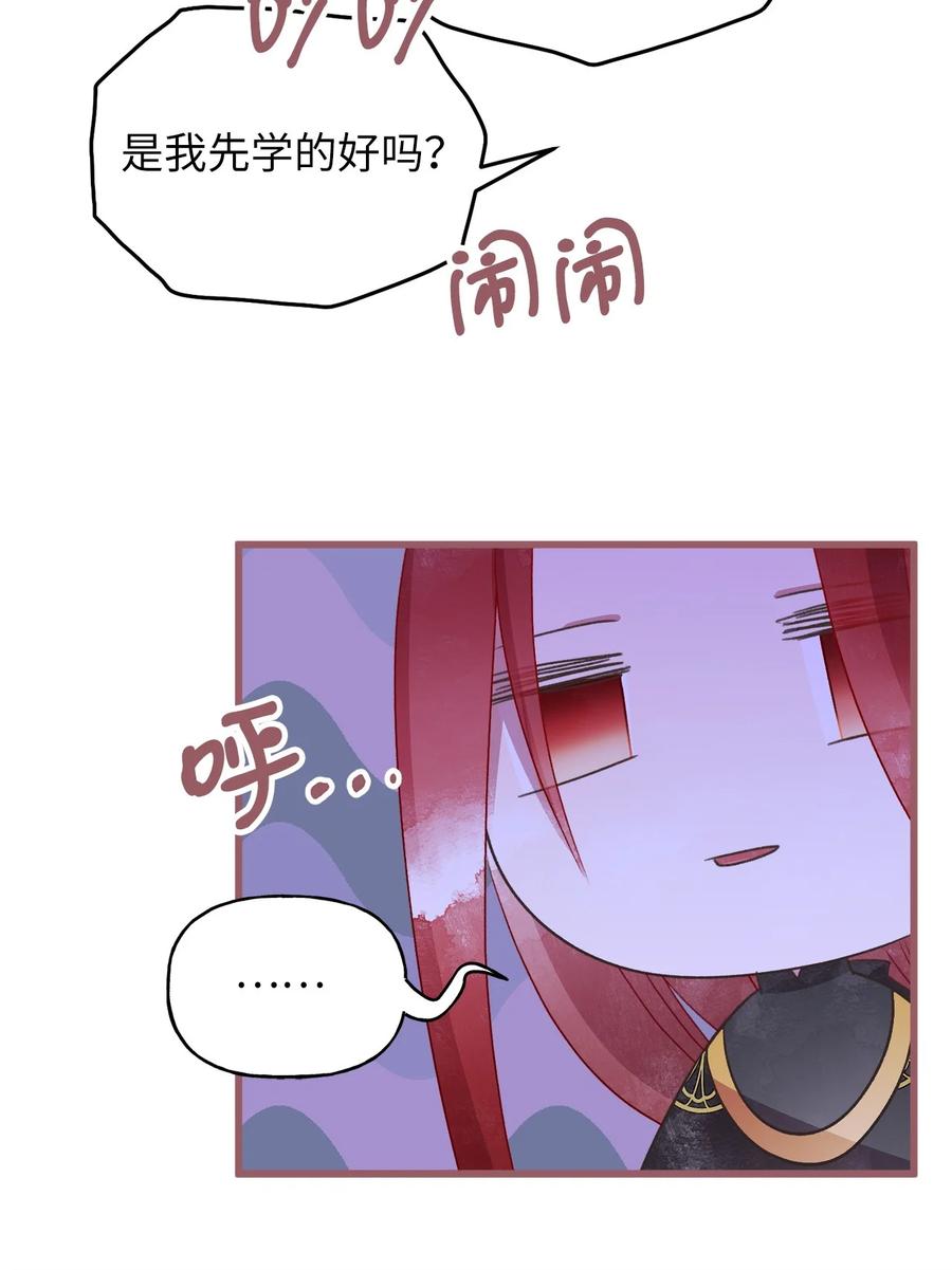 82 婚礼前的准备(1/2)-第82话