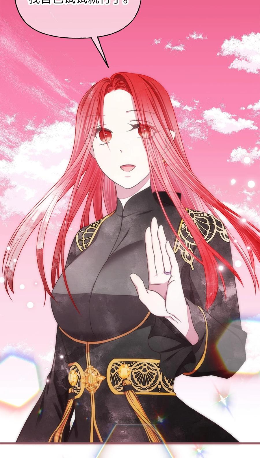 82 婚礼前的准备(1/2)-第82话