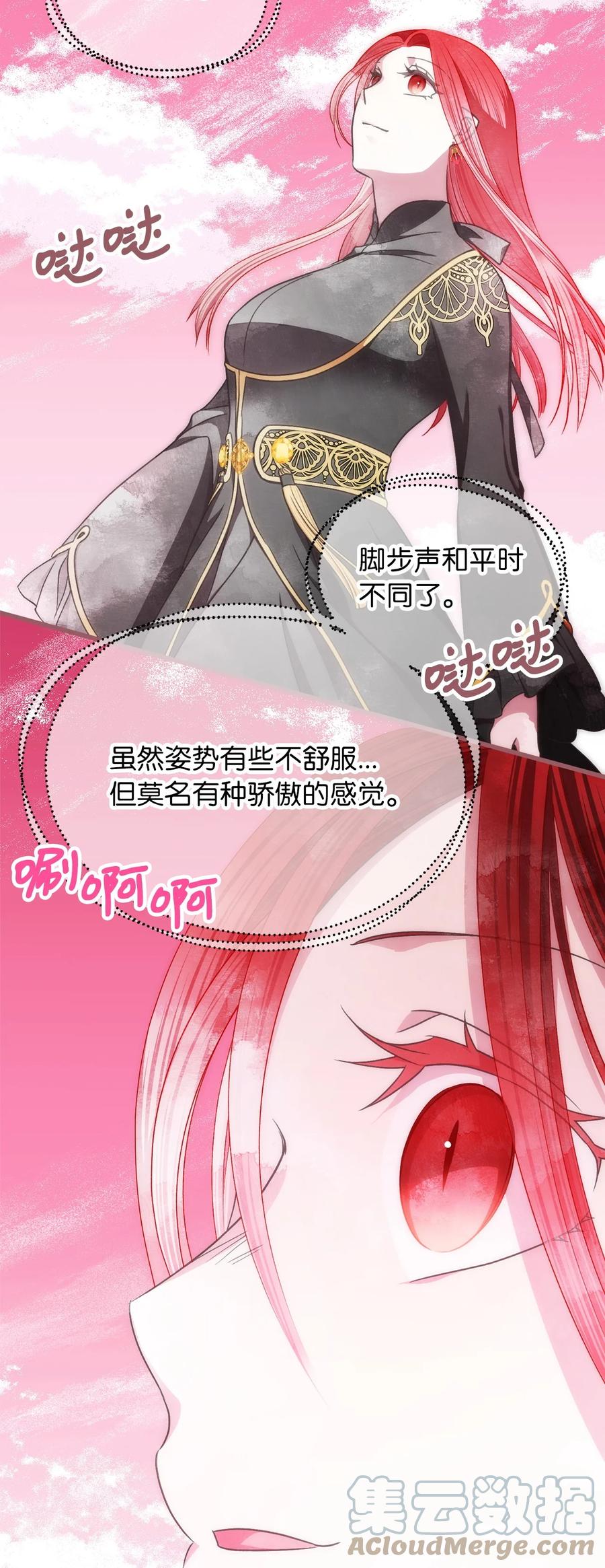 82 婚礼前的准备(1/2)-第82话