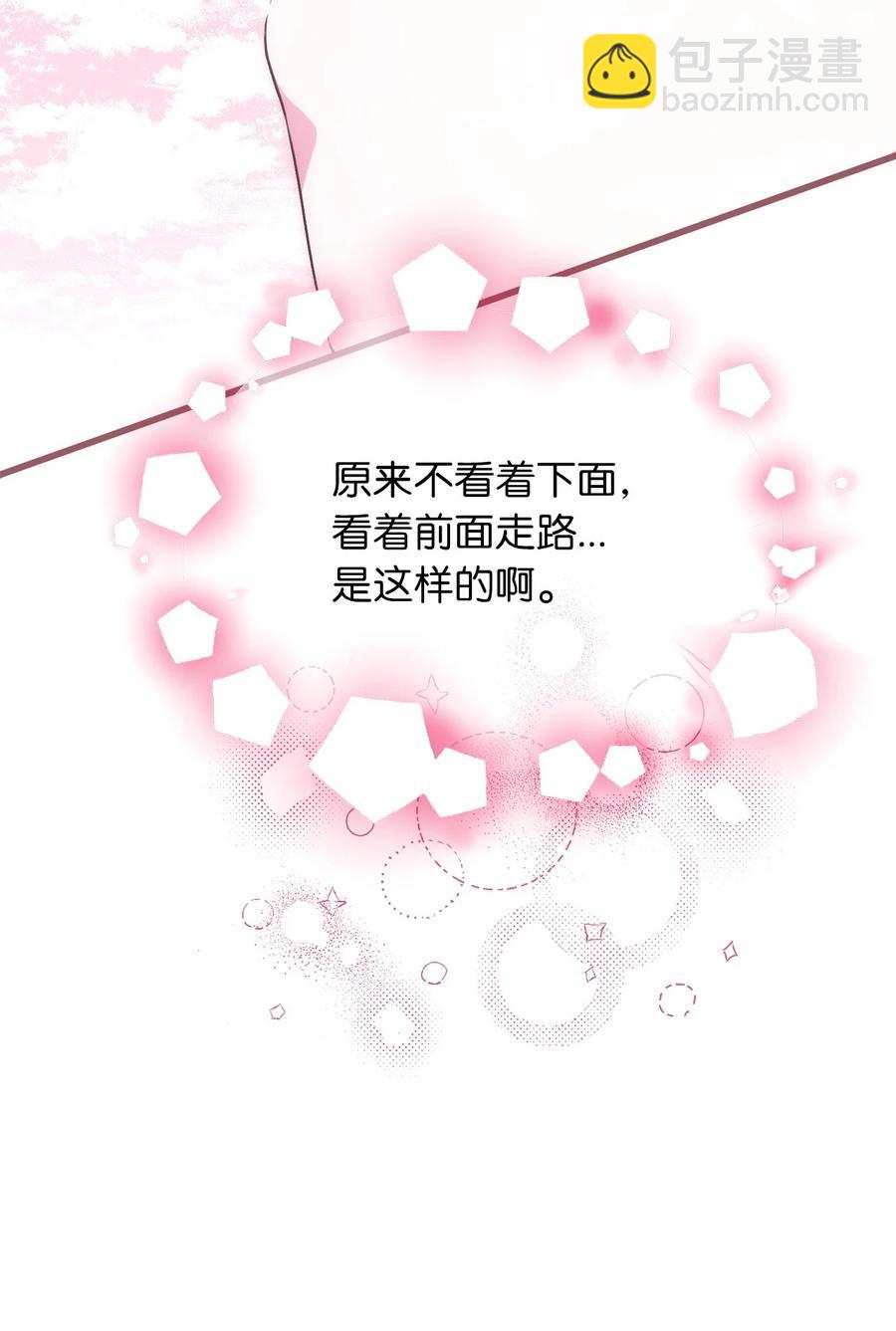 82 婚礼前的准备(1/2)-第82话