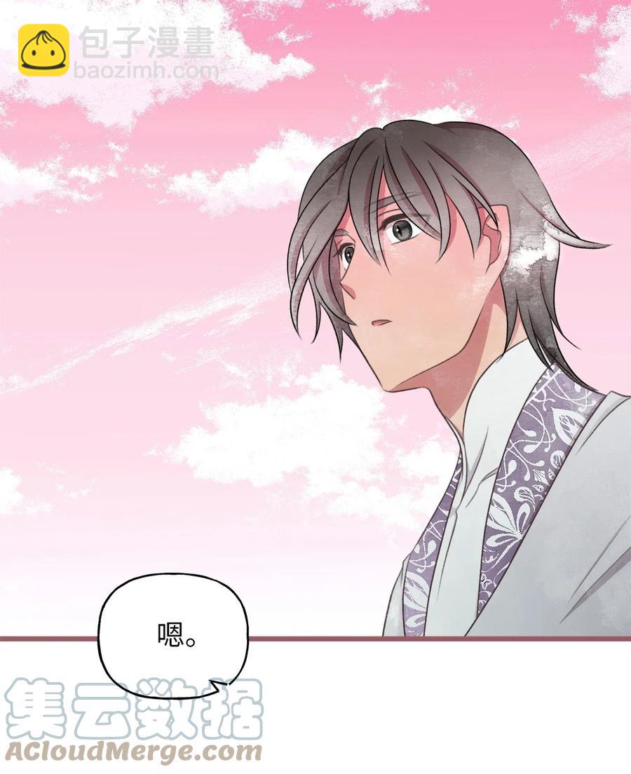 82 婚礼前的准备(1/2)-第82话