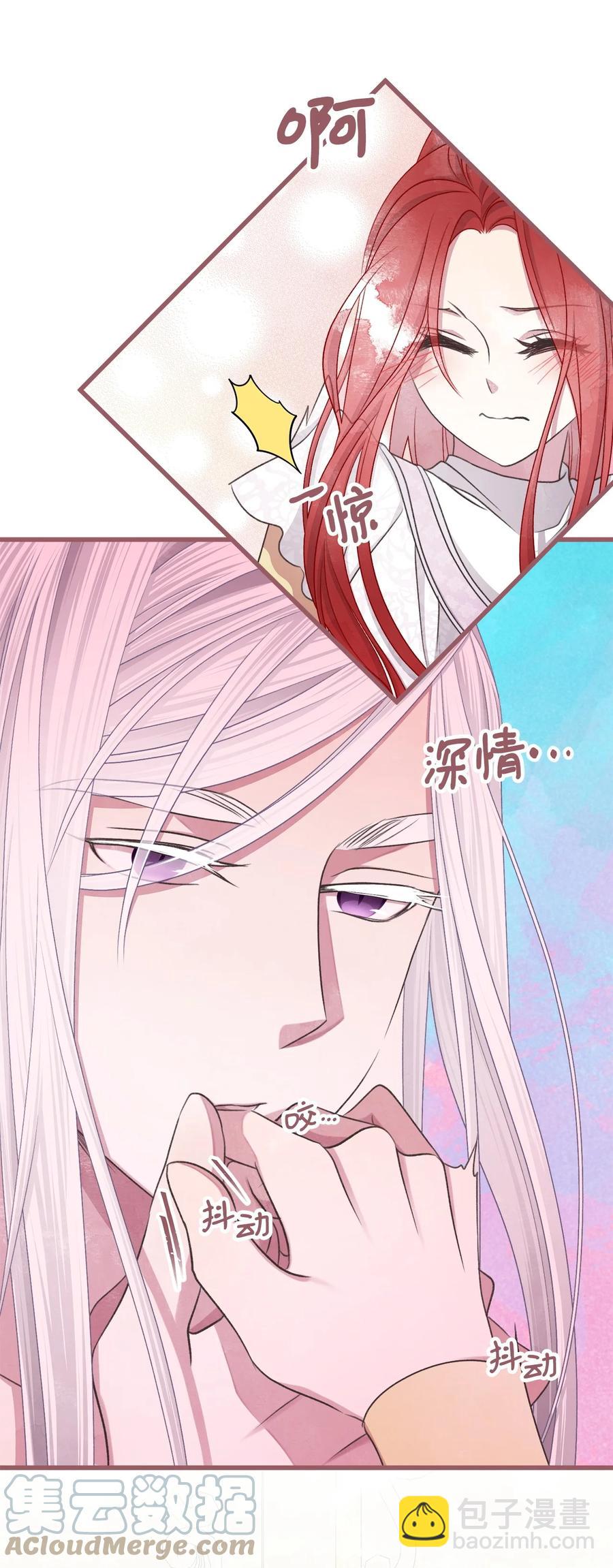 外传1 调教魔王大人的方法(1/2)-第86话