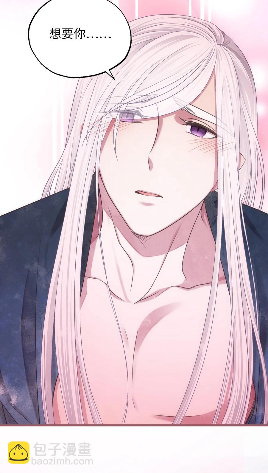 外传1 调教魔王大人的方法(1/2)-第86话