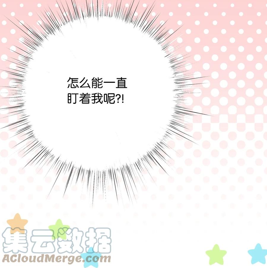 外传1 调教魔王大人的方法(1/2)-第86话