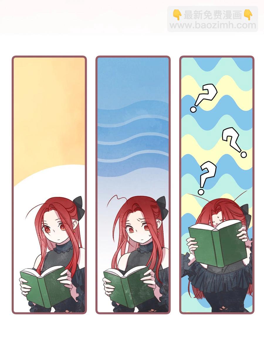 外传1 调教魔王大人的方法(1/2)-第86话