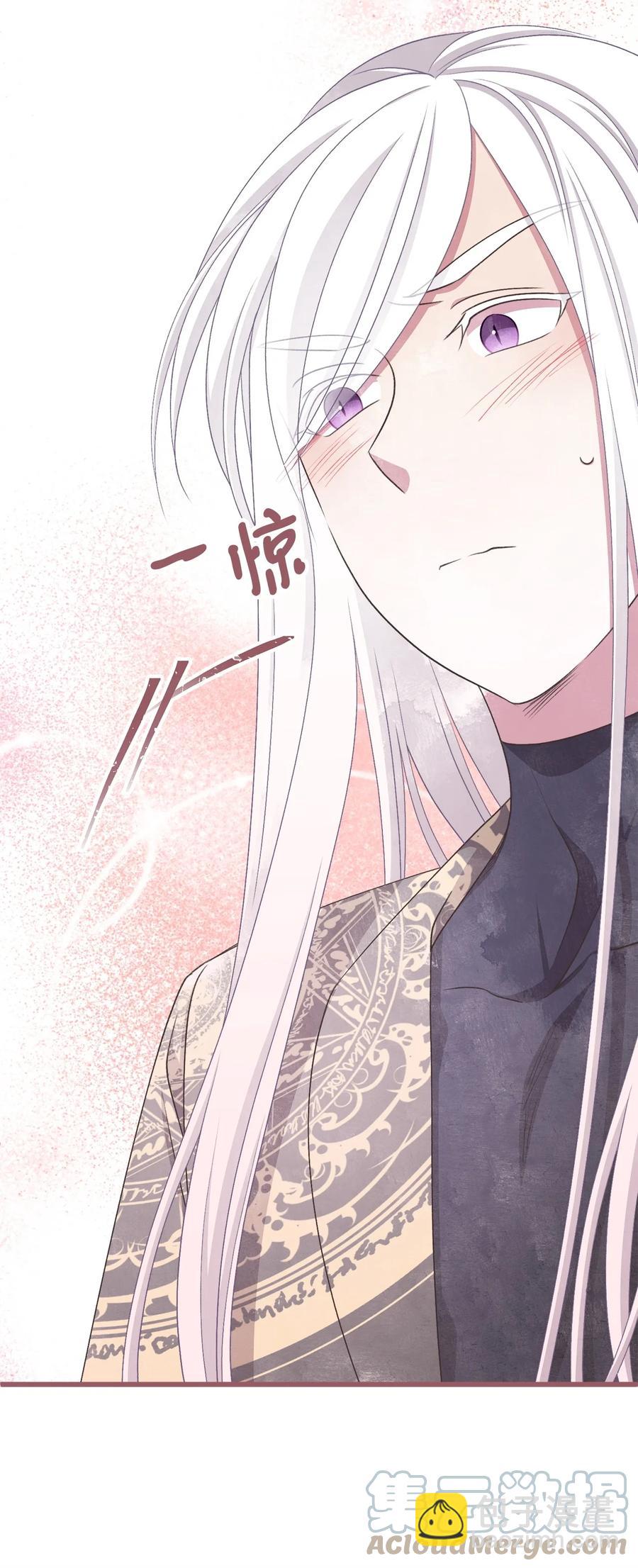 外传1 调教魔王大人的方法(1/2)-第86话