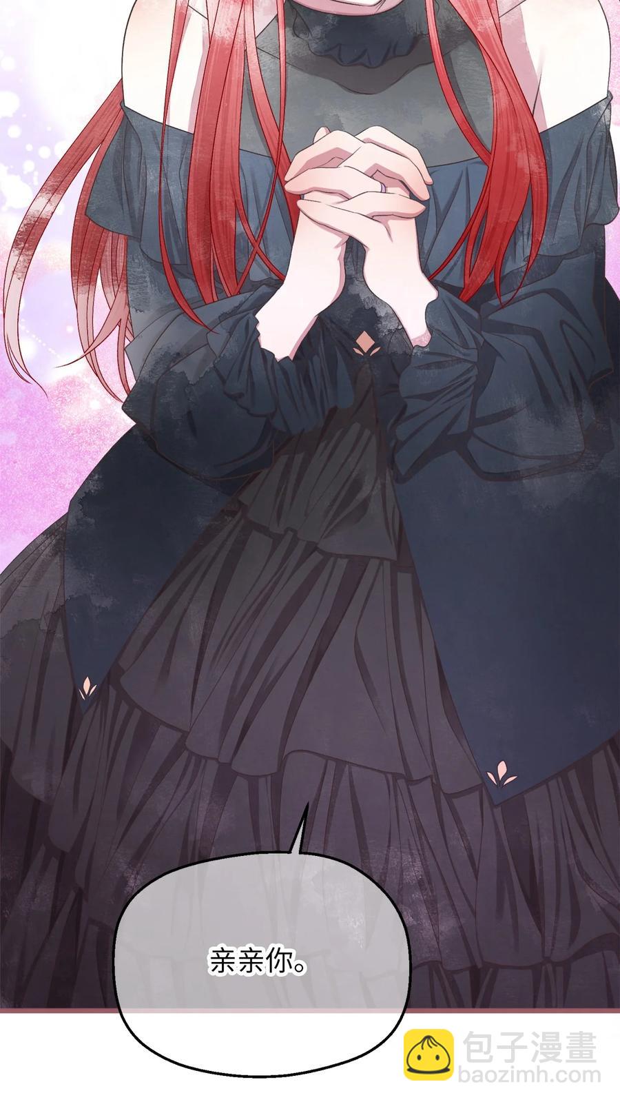 外传1 调教魔王大人的方法(1/2)-第86话