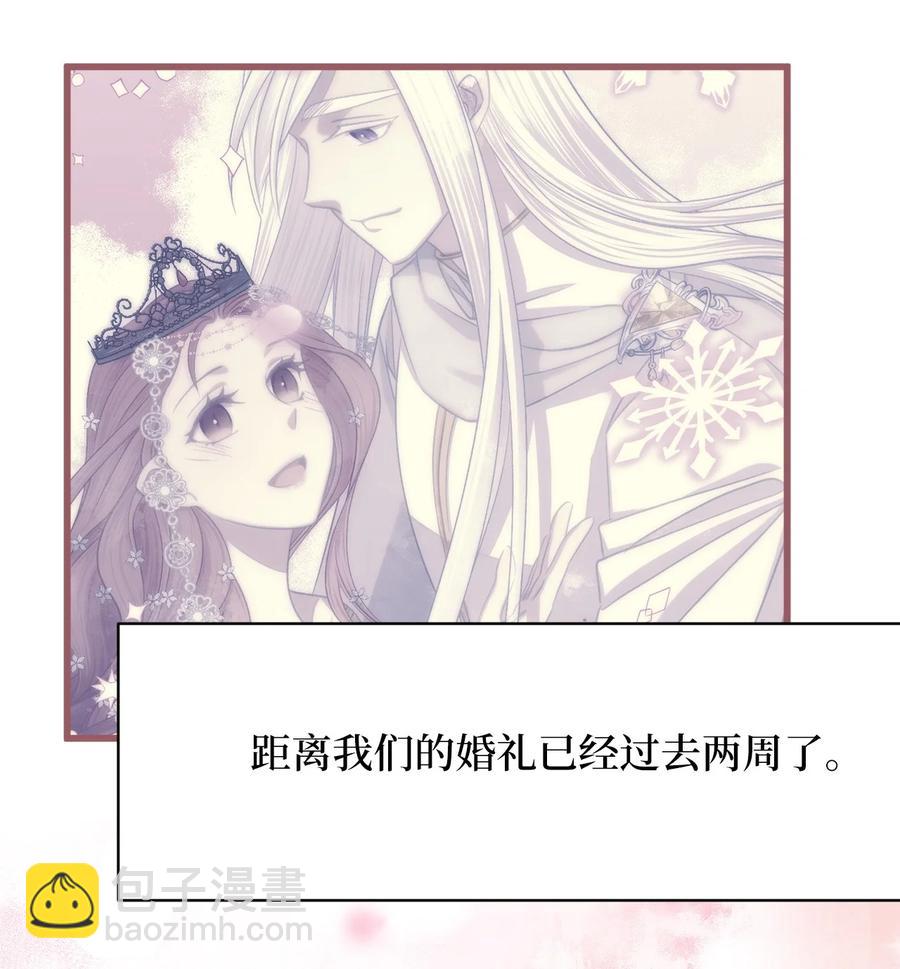 外传1 调教魔王大人的方法(1/2)-第86话