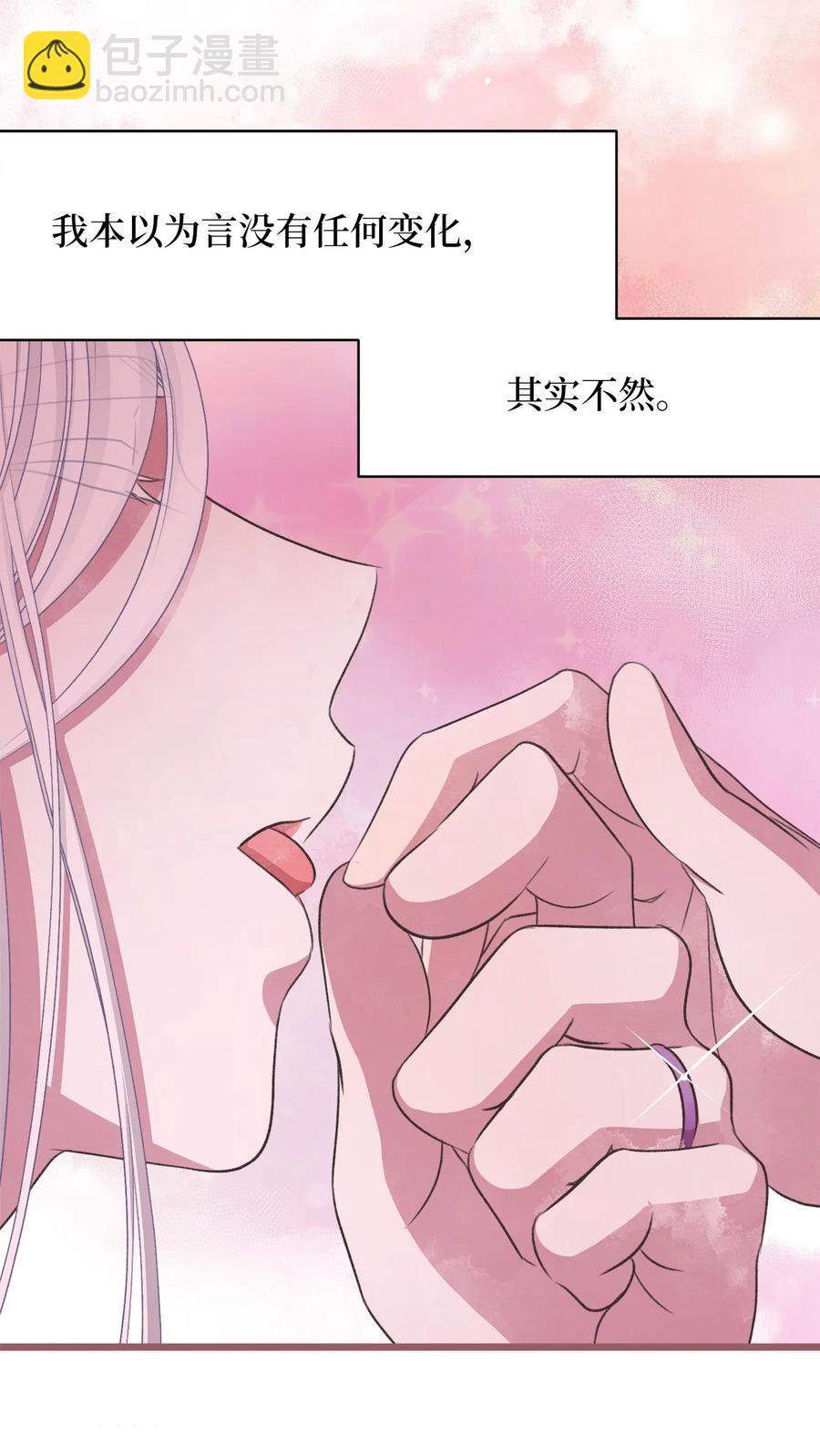 外传1 调教魔王大人的方法(1/2)-第86话