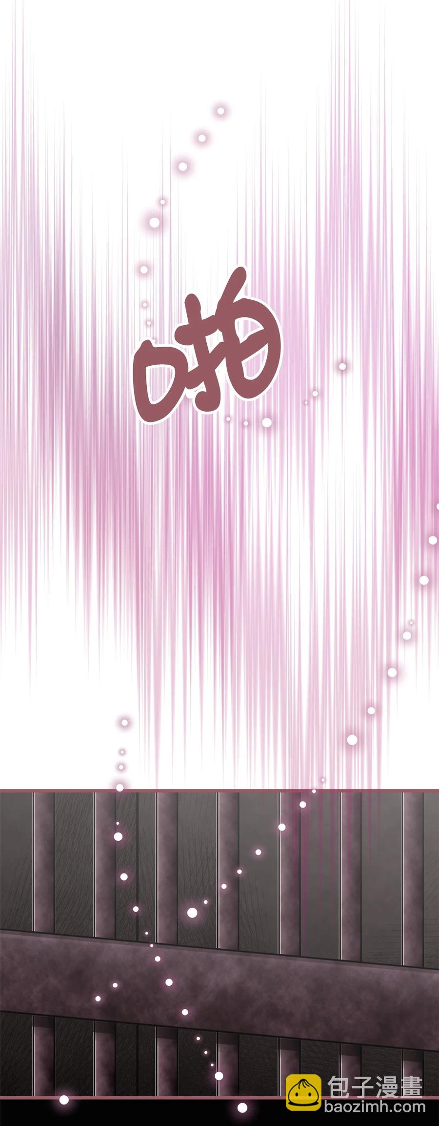 外传5 命中注定的伴侣(1/2)-第90话