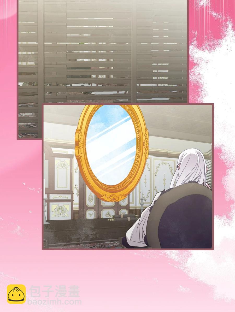 外传5 命中注定的伴侣(1/2)-第90话