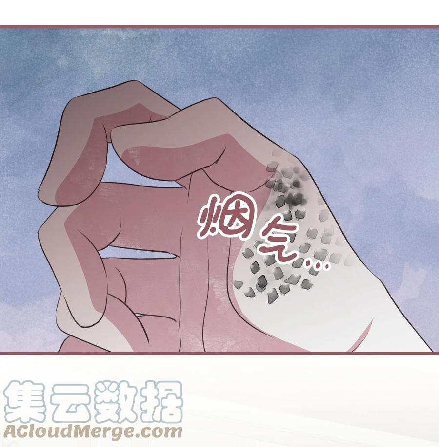 外传5 命中注定的伴侣(1/2)-第90话