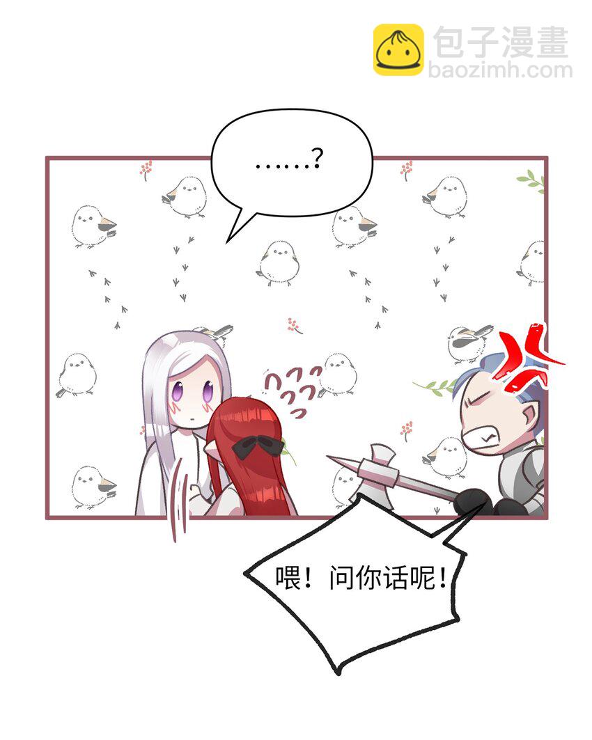 10 来自王的惩戒(1/2)-第10话