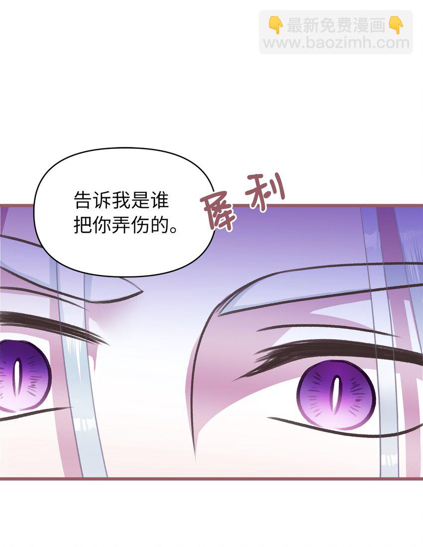 10 来自王的惩戒(1/2)-第10话