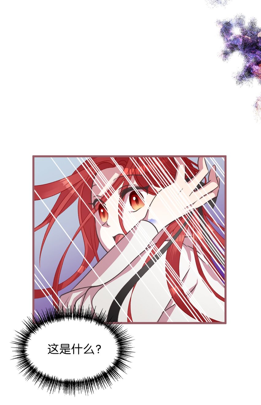 10 来自王的惩戒(1/2)-第10话