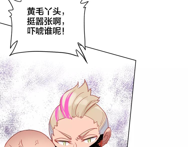 第1话 遭遇俊美厨仙(1/3)-第2话