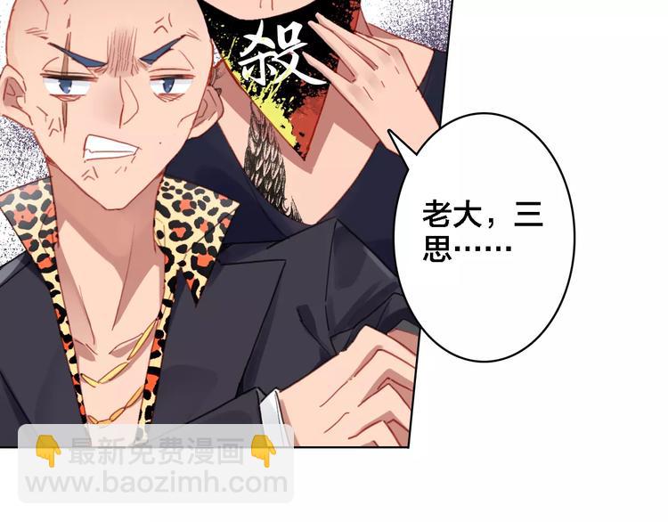 第1话 遭遇俊美厨仙(1/3)-第2话