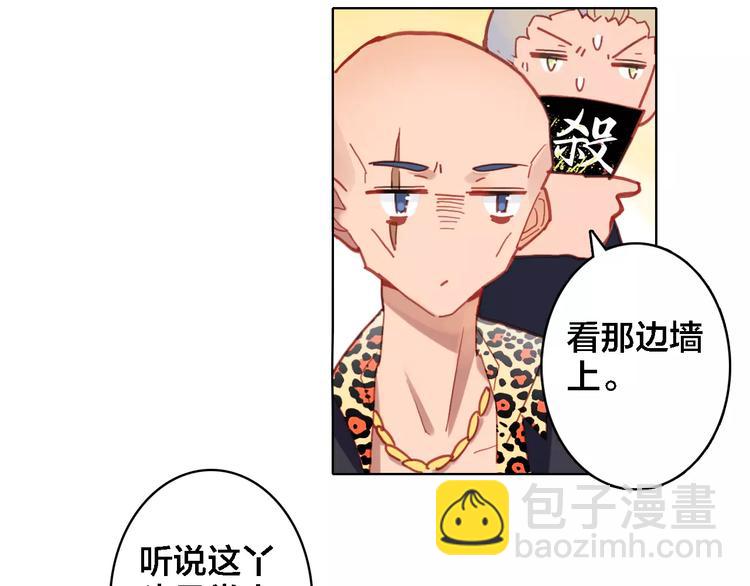 第1话 遭遇俊美厨仙(1/3)-第2话