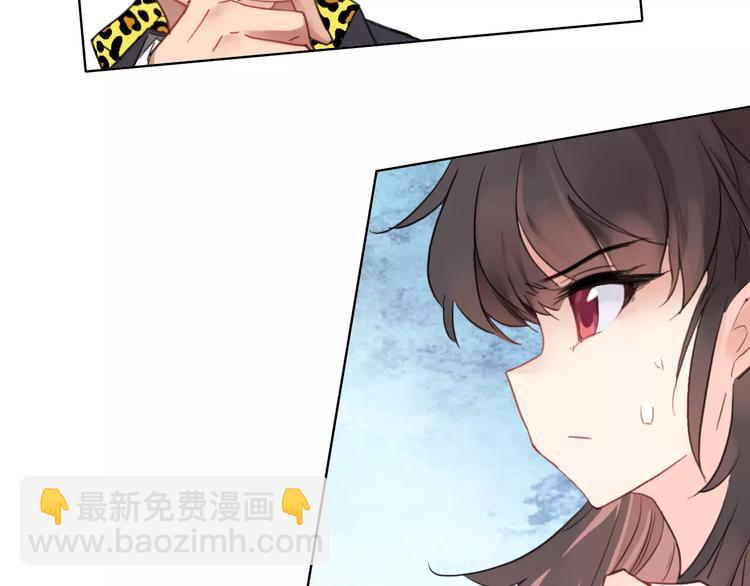 第1话 遭遇俊美厨仙(1/3)-第2话