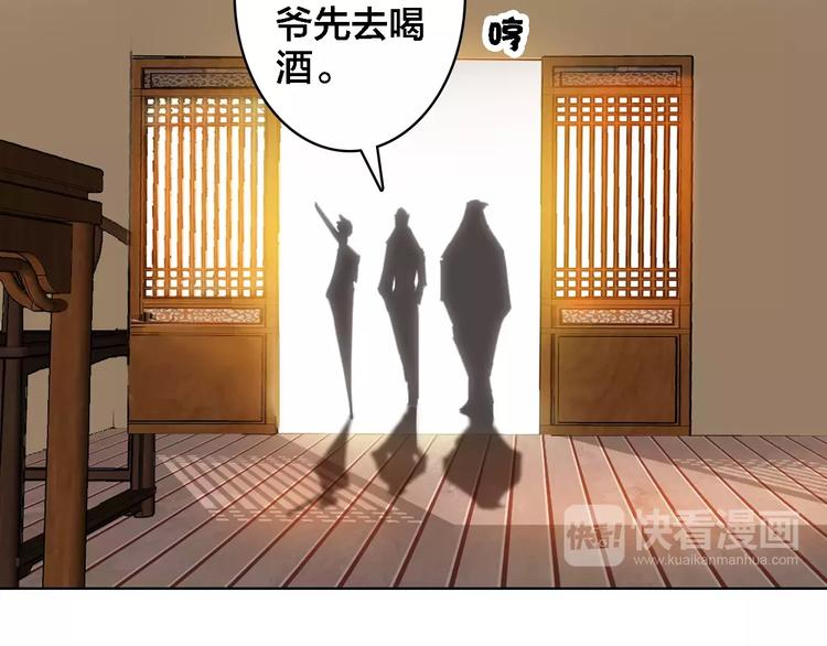 第1话 遭遇俊美厨仙(1/3)-第2话