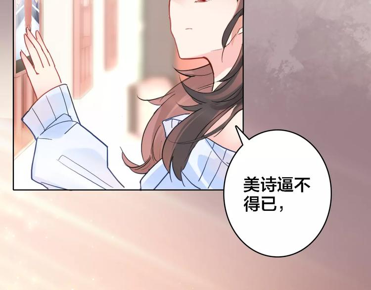 第1话 遭遇俊美厨仙(1/3)-第2话