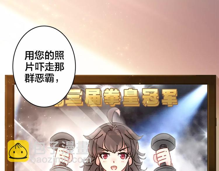 第1话 遭遇俊美厨仙(1/3)-第2话