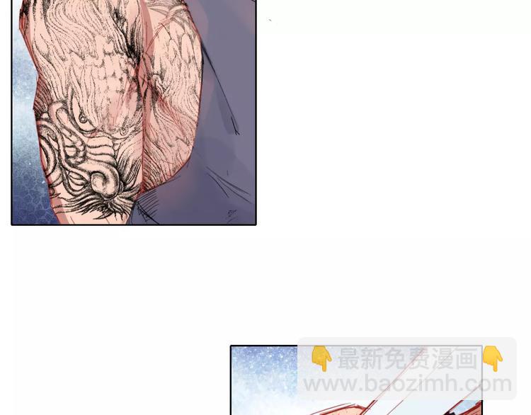 第1话 遭遇俊美厨仙(1/3)-第2话