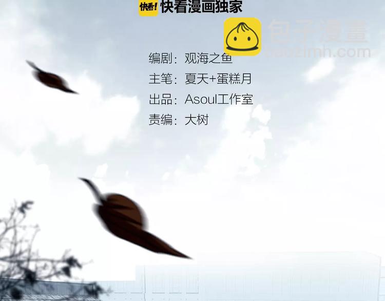 第1话 遭遇俊美厨仙(1/3)-第2话