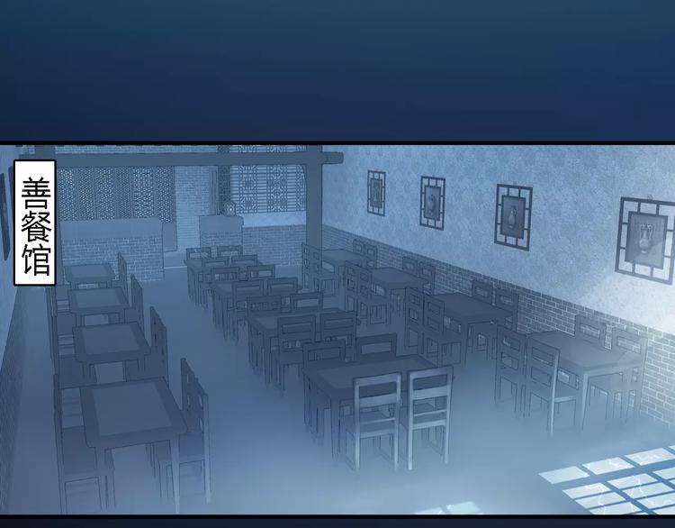 第1话 遭遇俊美厨仙(1/3)-第2话